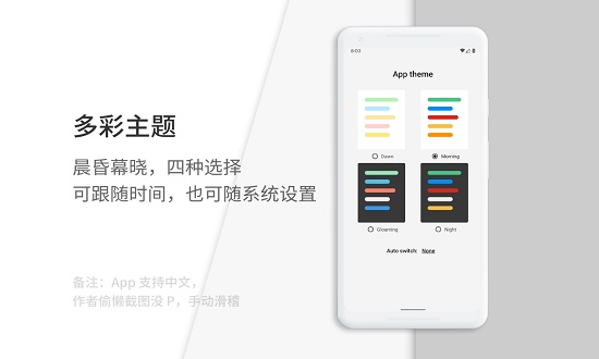 通知滤盒无广告(1)