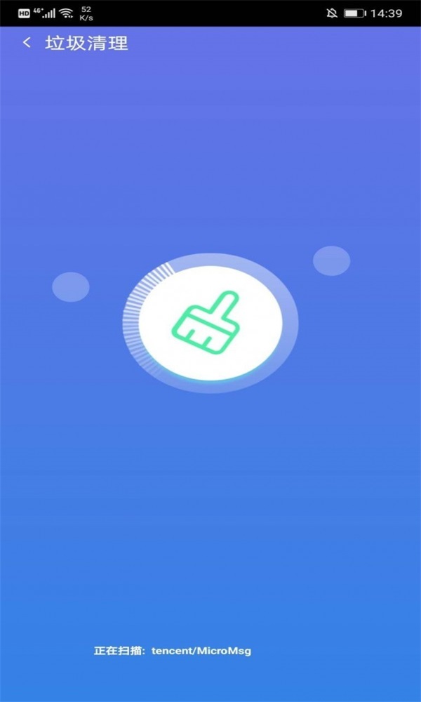 杀毒清理(2)