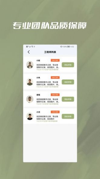 极速恢复小精灵(1)