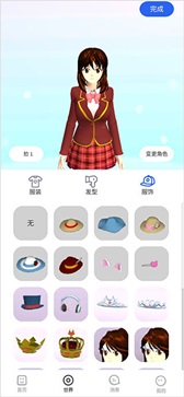樱花迷你秀无需实名认证版(1)