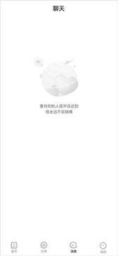 樱花迷你秀无需实名认证版(4)
