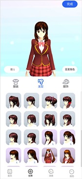 樱花迷你秀无需实名认证版(2)