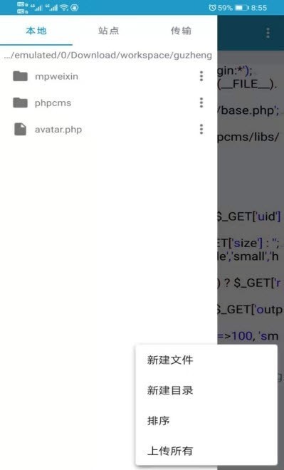 随编(1)
