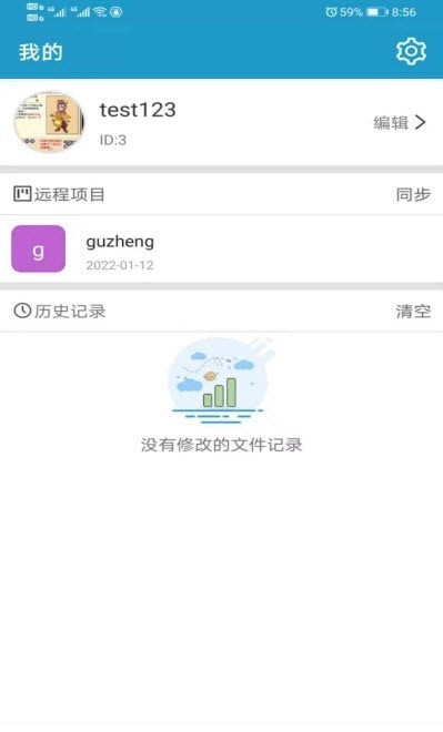 随编(2)