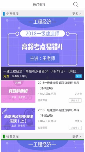 职猿(3)