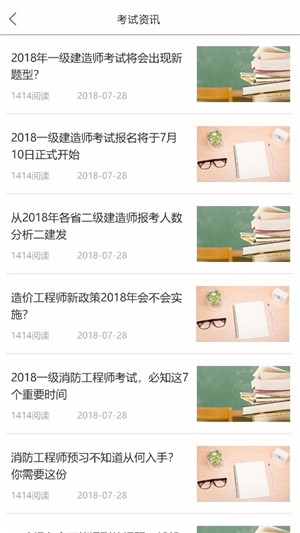 职猿(1)