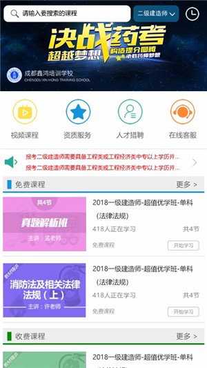 职猿(2)