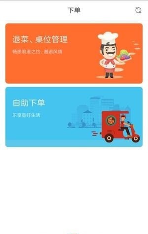聚优客(3)