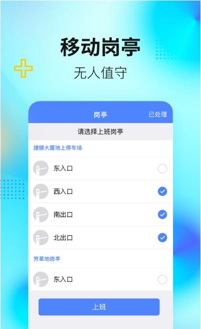 天启管家(3)