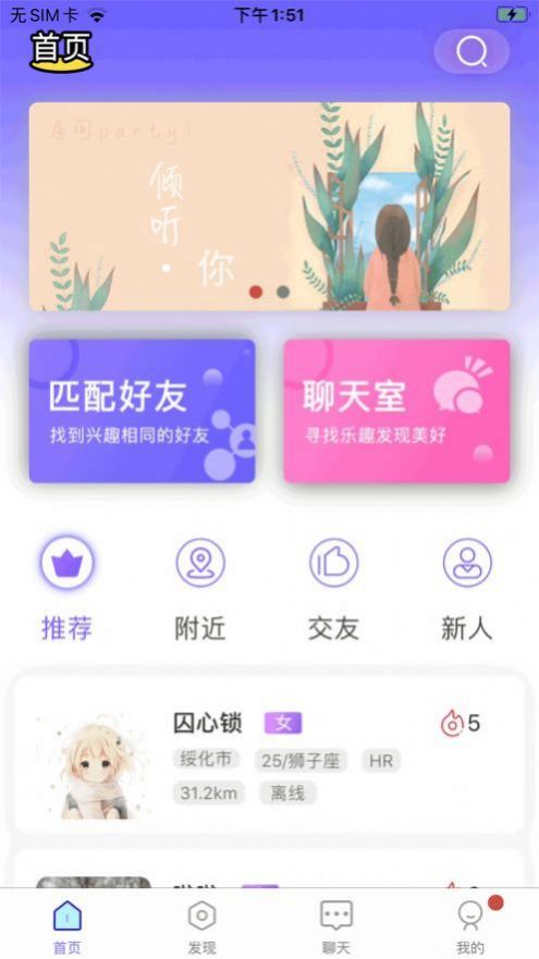 今日招聘(3)