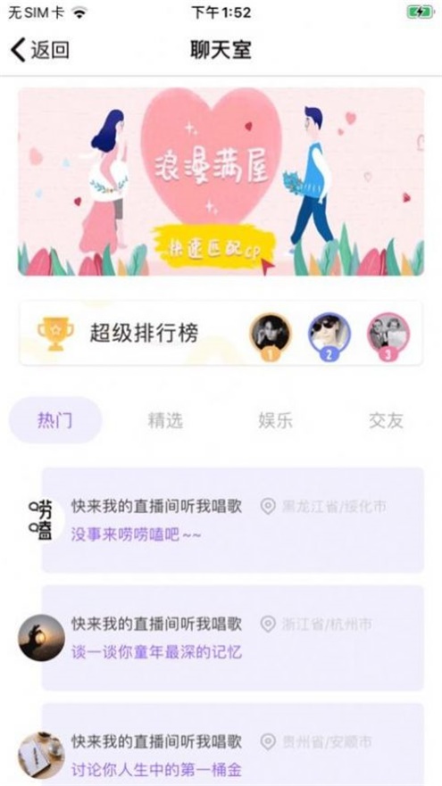 今日招聘(1)