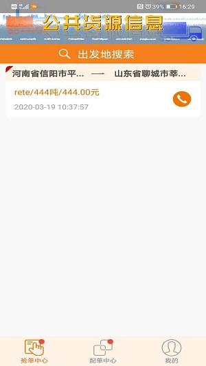 云货滴(3)