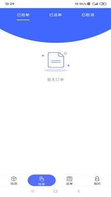 猎运(1)