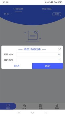 猎运(3)