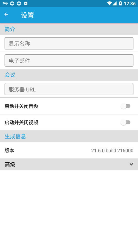 JitsiMeet(1)