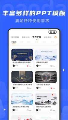 文档编辑鸭(1)