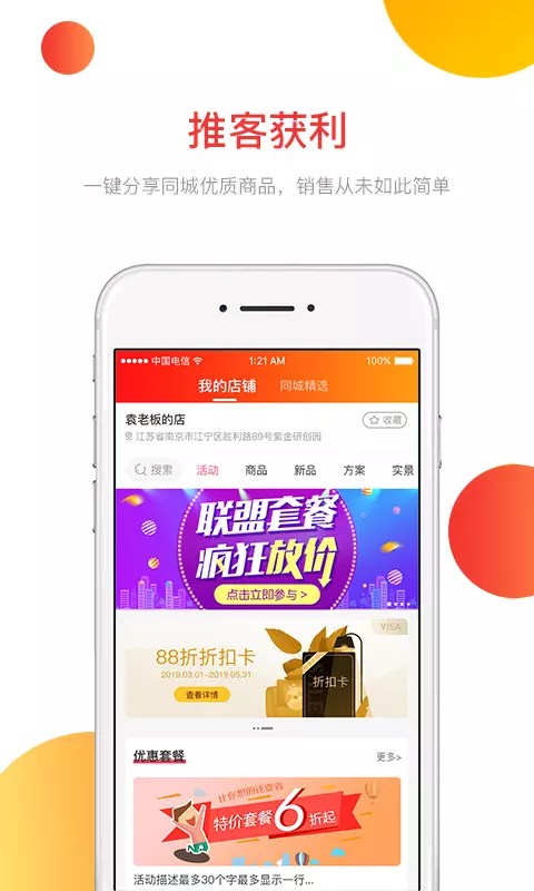 千人掌(2)