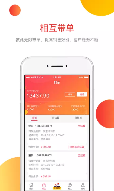 千人掌(3)