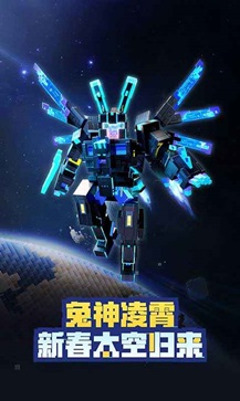 我的世界珍妮无(遮)掩版(2)
