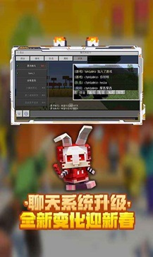 我的世界珍妮无(遮)掩版(1)