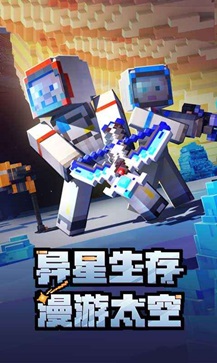 我的世界珍妮无(遮)掩版(3)