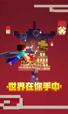 我的世界珍妮无(遮)掩版(5)