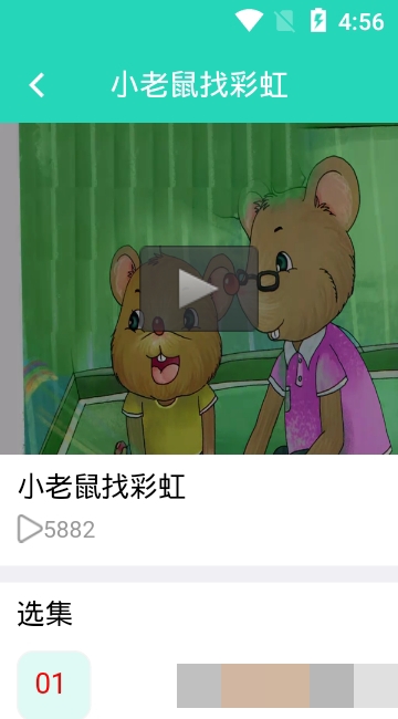 铅笔课堂(3)