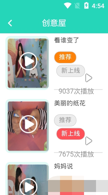 铅笔课堂(2)
