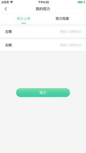 崇文E学堂(3)