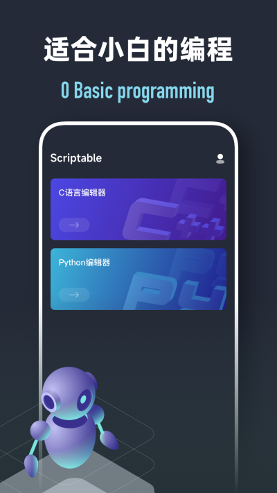 scriptable日历小组件(1)