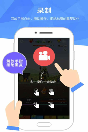 触动精灵(3)