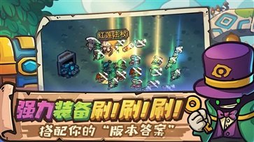 元气骑士新作(2)