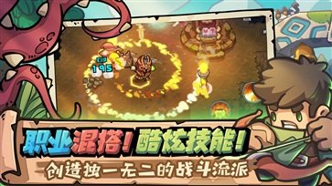 元气骑士新作(4)