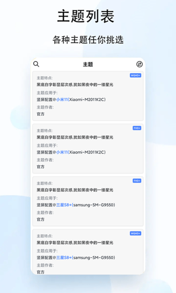 橙子状态栏歌词(2)
