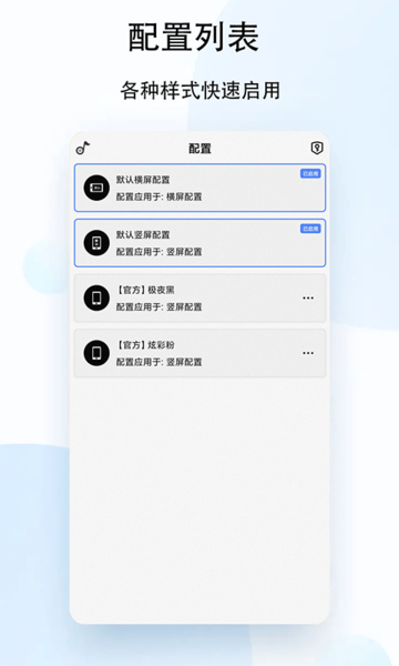 橙子状态栏歌词(3)
