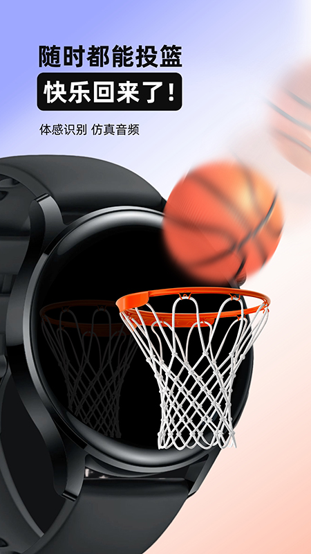 AirFun空气玩家(3)