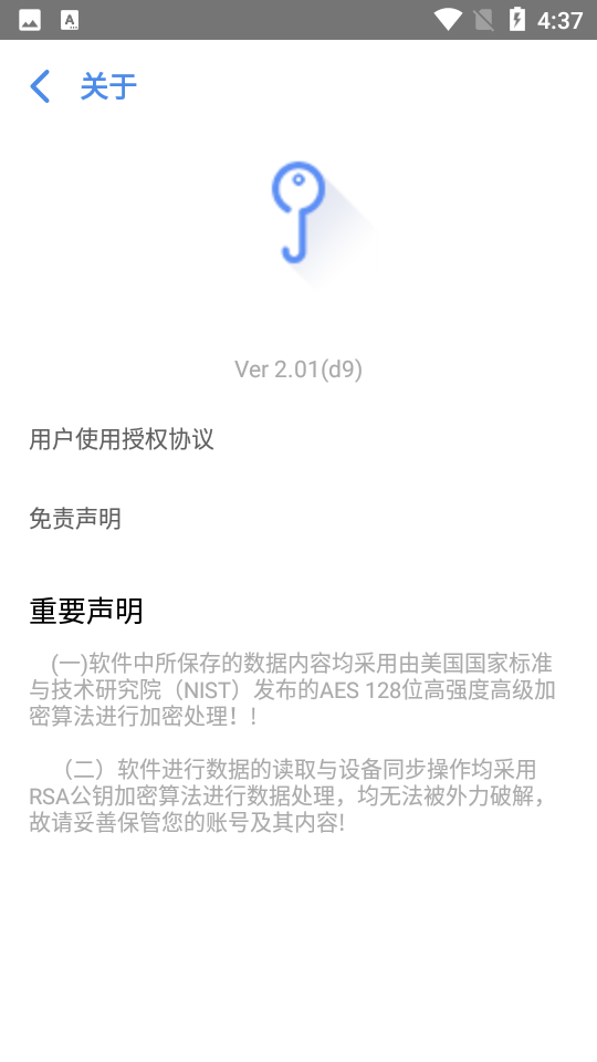 帐号盒子(3)
