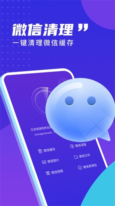 易清理大师(1)