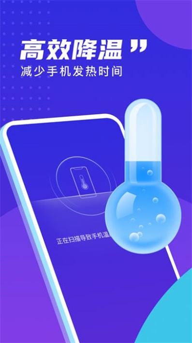 易清理大师(2)