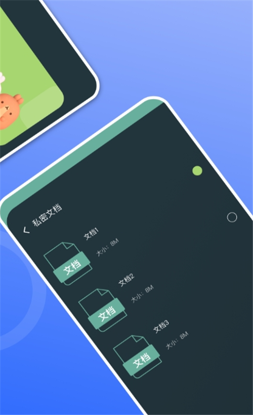 秘密隐藏空间(3)
