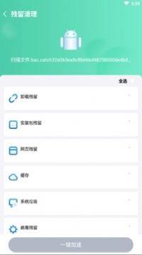 天涯清理(2)