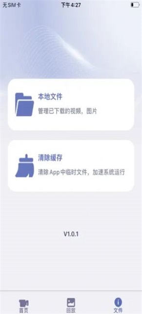 记录精灵(1)
