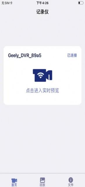 记录精灵(2)