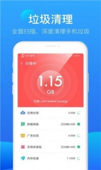 极风清理(2)