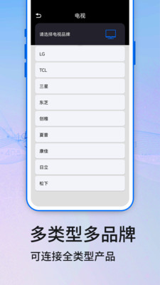 家电遥控器(3)