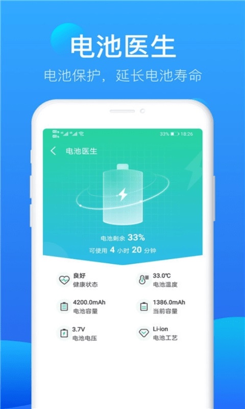 极雨清理(3)