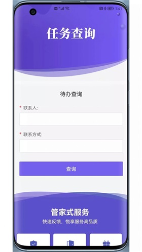 章成任务(1)