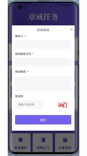 章成任务(3)