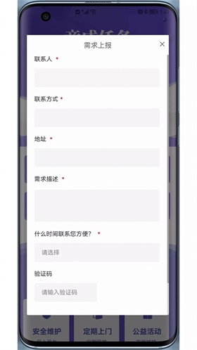 章成任务(2)